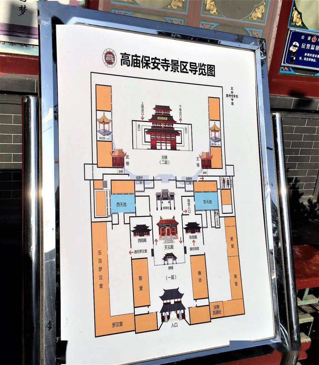 宝玉玲珑分享:宁夏中卫高庙巡礼