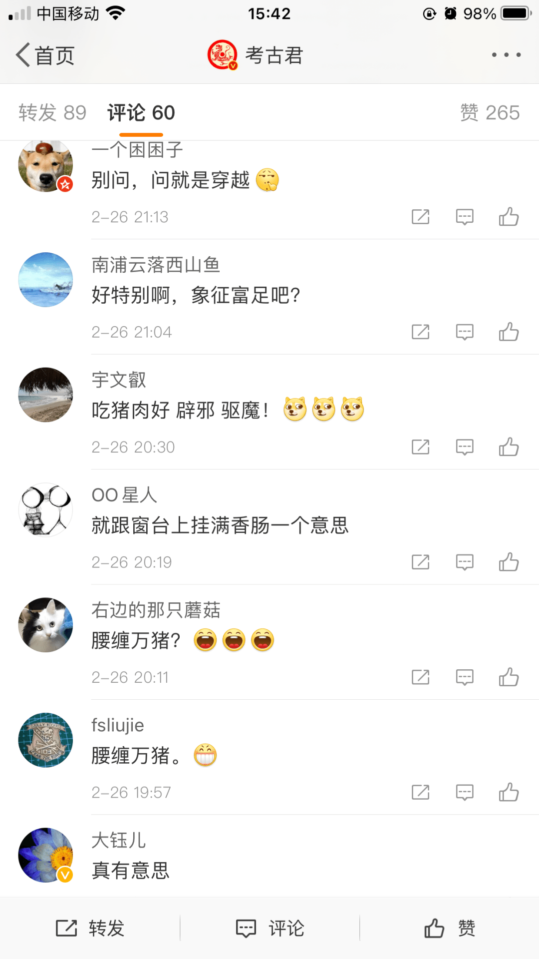 达州市普光镇GDP_达州市普光经开区地图