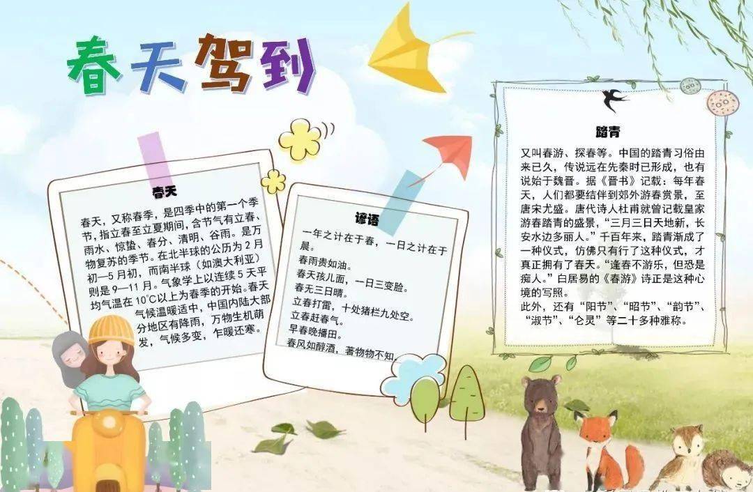 什么不望报成语_什么望什么畏成语猜图(2)