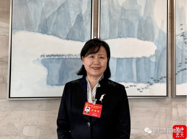 两会会客厅代表谈罗秀红推动民政事业新发展