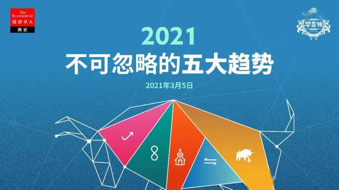 2021年世界人口日主题_2021世界自闭症日主题(3)