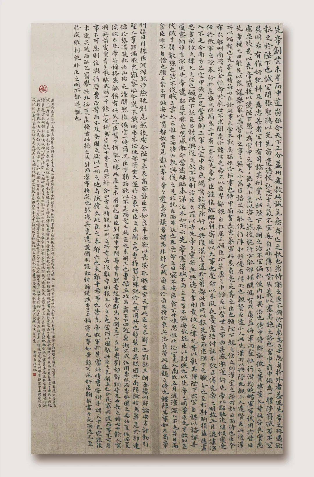 (局部)(31)作者:宁健(浦北崇古堂书法培训中心)(32)作者:黄盛想(就读