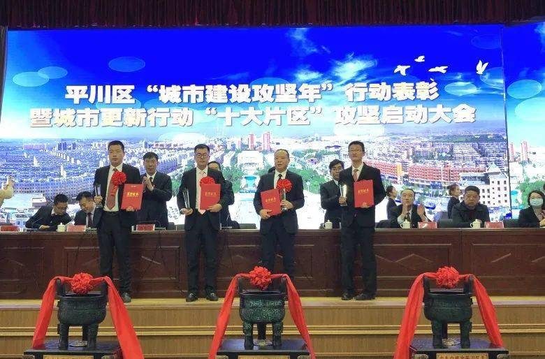 李应伟宣读了《关于表彰"城市建设攻坚年"行动中先进