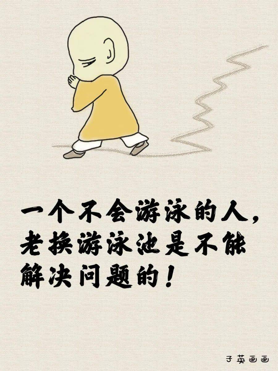 万物皆有因果我即因亦果