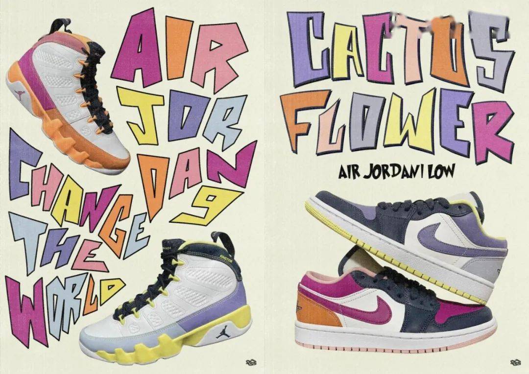 aj1lowcactusfloweraj9changetheworldxh55线下抽签登记