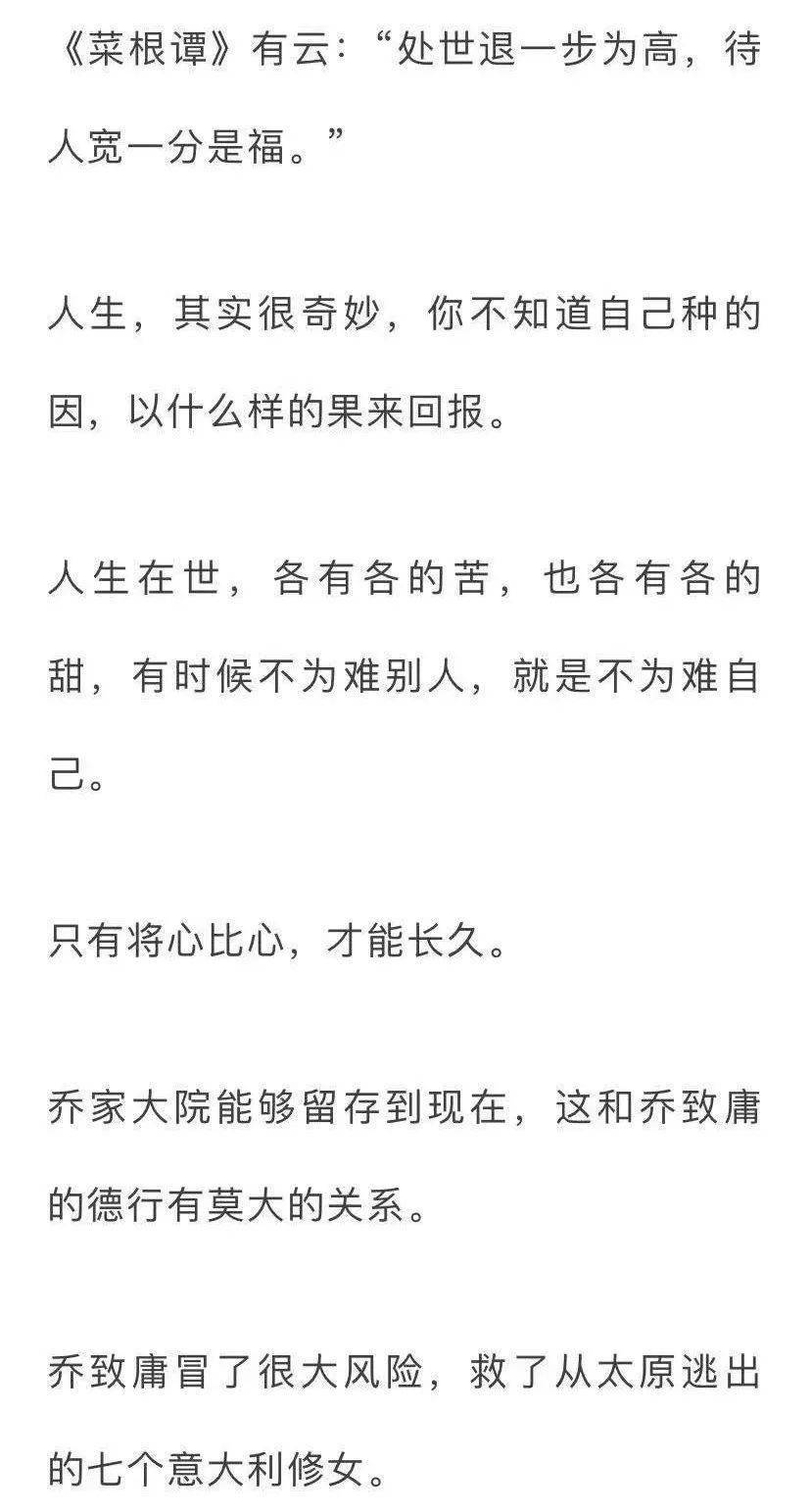 人性最大的善是不让别人为难