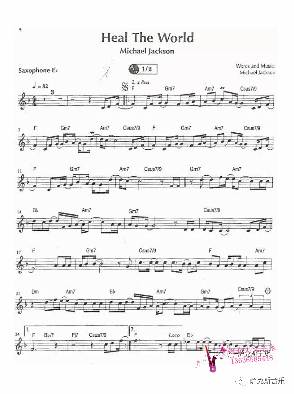 【Heal The World 拯救这世界 】宛转悠扬,纯净温暖(萨克斯唯美音乐)-搜狐大视野-搜狐新闻