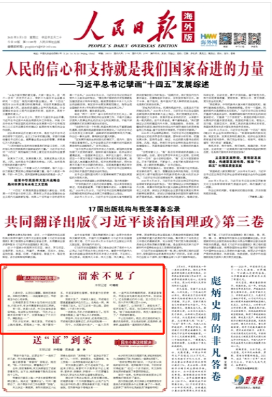 报人口失踪需要提供什么_报建图需要画什么图(2)