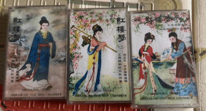越剧宝玉哭灵曲谱_越剧红楼梦哭灵问紫鹃(5)