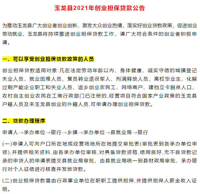 公正乡人口_防城港市上思县公正乡