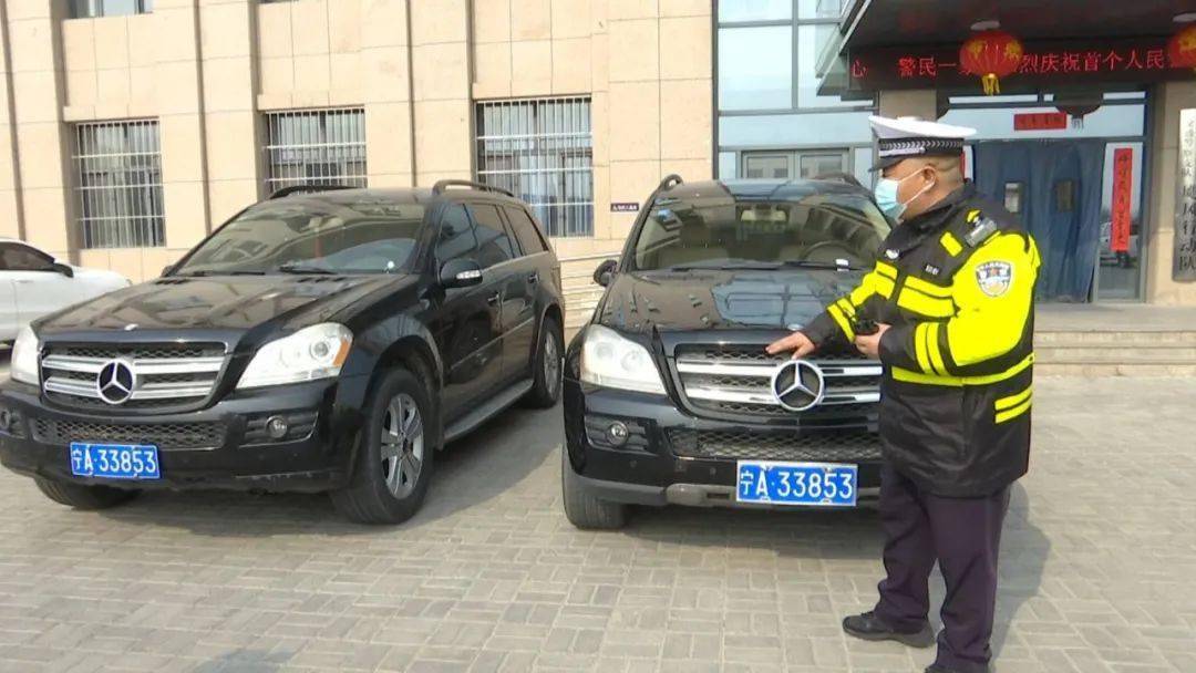车辆外观,牌照,车架号竟一模一样.