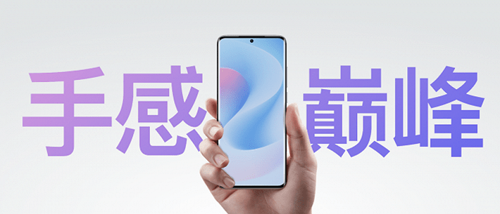 手机|魅族发布18系列手机:广告推送和预装应用都没有,4399元起售