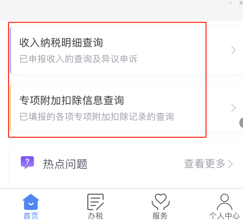 怎么能快速挣到10000 75485b97068b477c91677eee95d28146.png