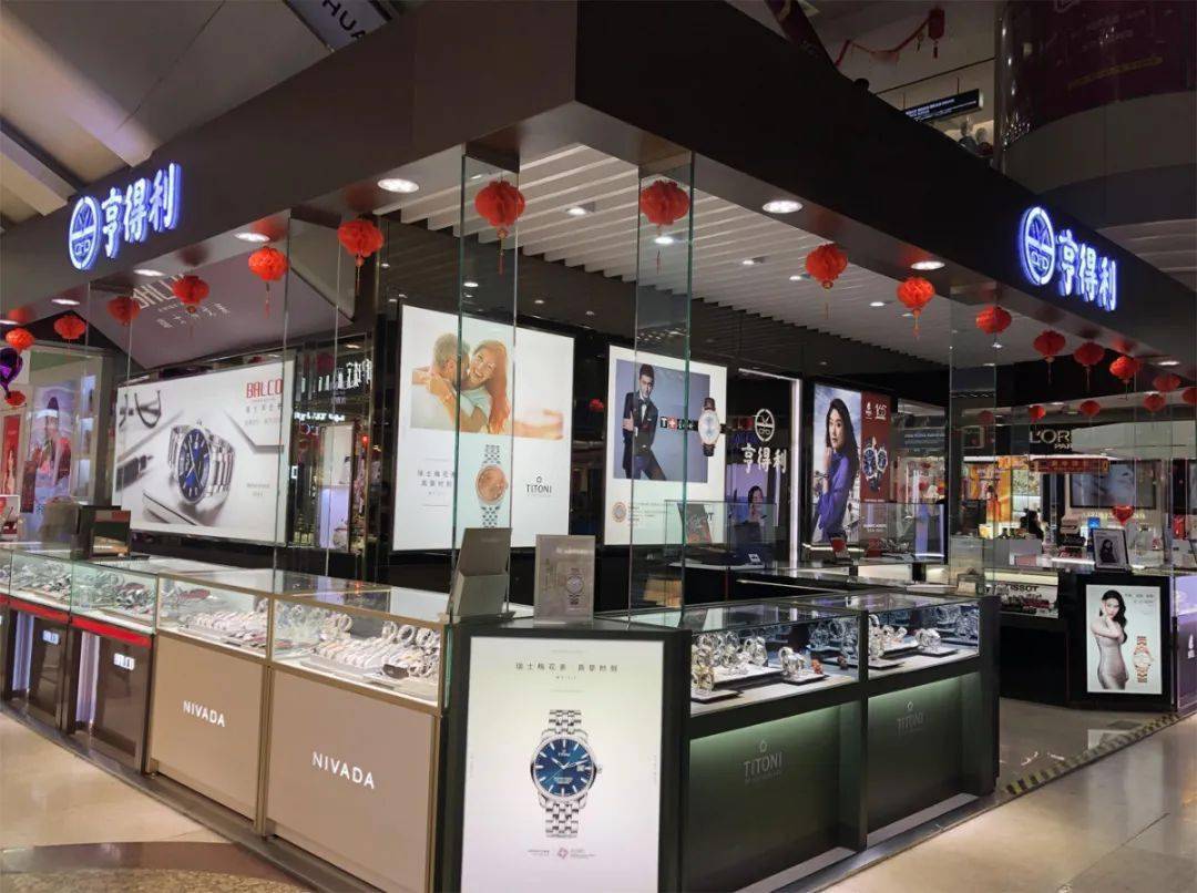 亨得利台东利群店妇女节名表巡展活动_北区