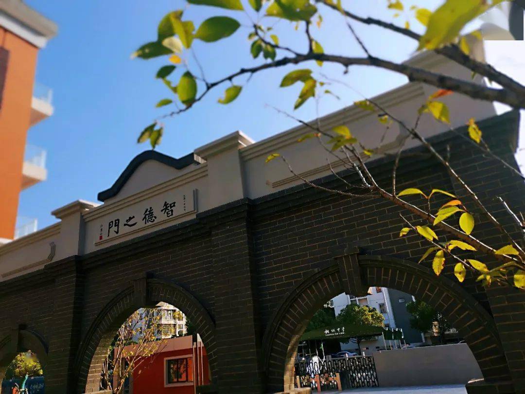 官宣相城中学高中部来了