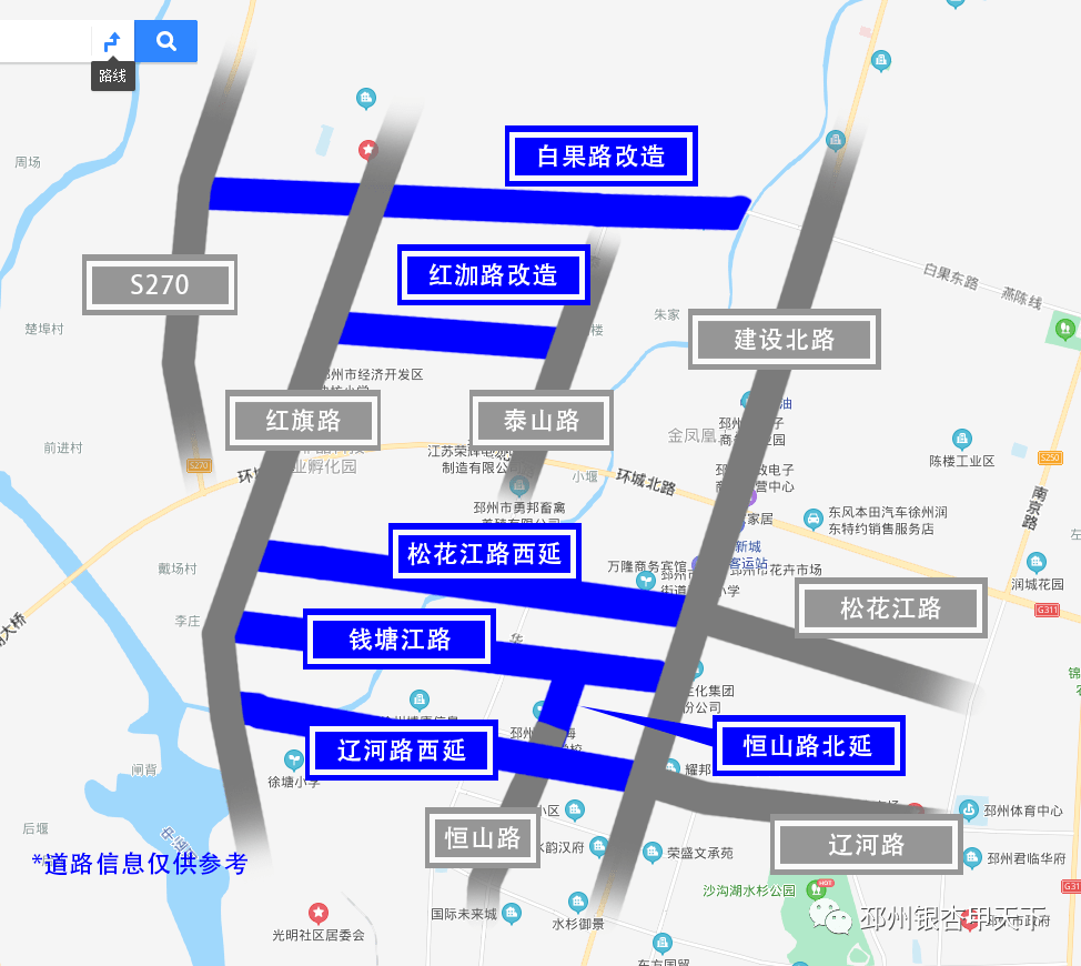 邳州2021年GDP_2021年邳州270省道图