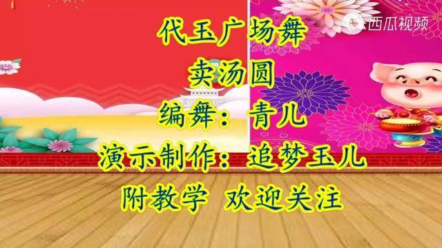 2021元宵节卖汤圆送给大家祝你不管做什么事都圆圆满满