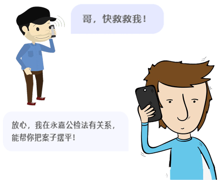 求救电话怎么写 a823d0b2a1fa4e7b9f0dd87d49c55f8f.png