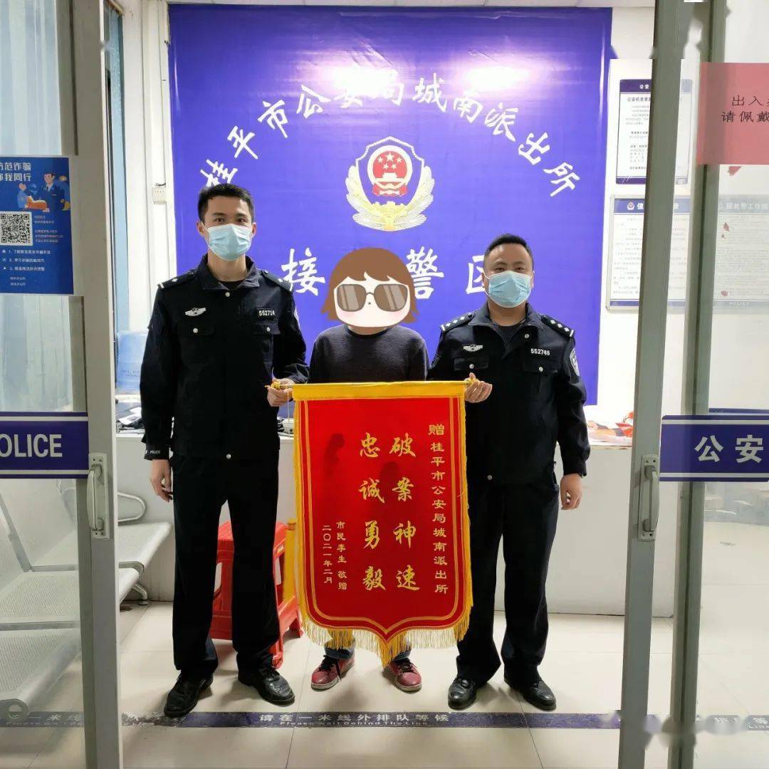 桂平市人口有多少2021_桂平市面积多少平米(2)