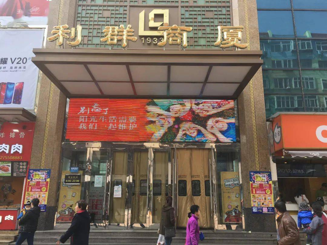 亨得利台东利群店妇女节名表巡展活动