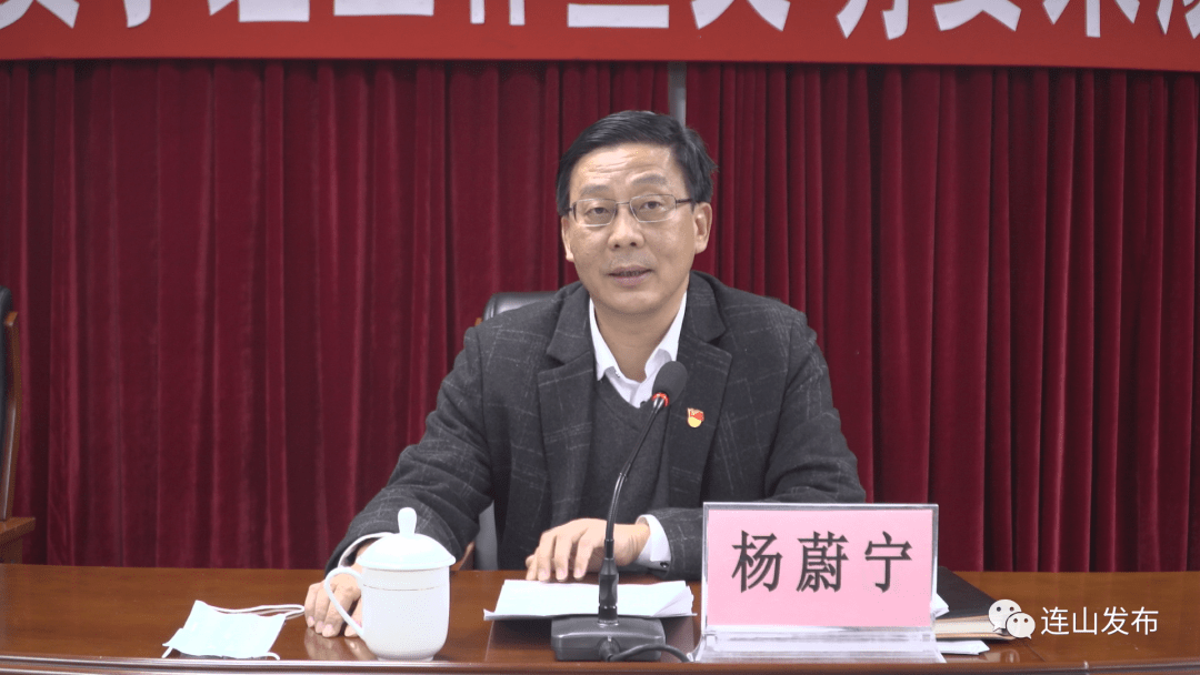 杨蔚宁奋力开创连山未成年人思想道德建设工作新局面