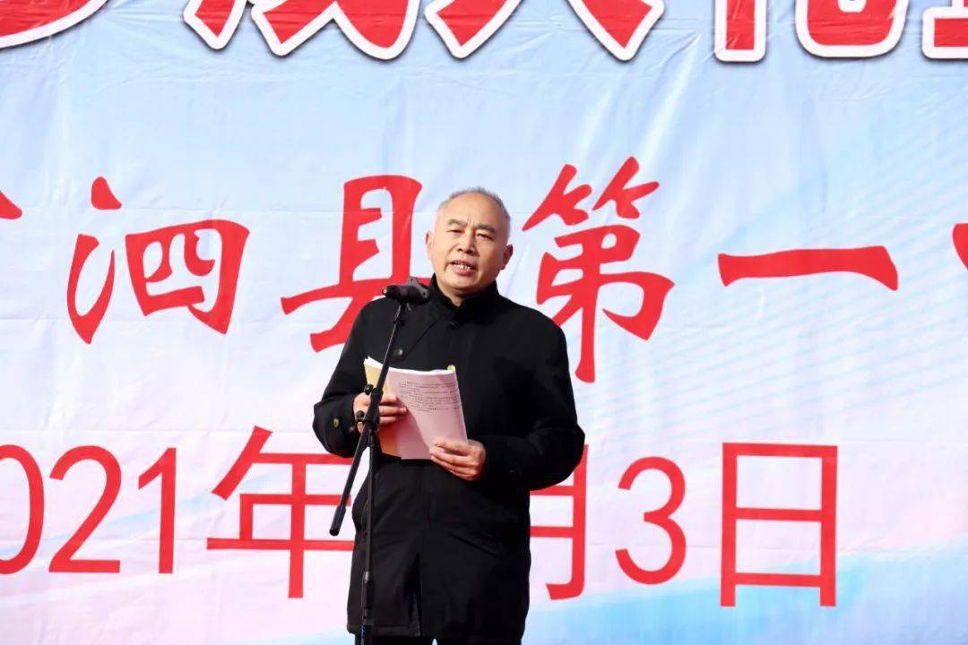 让青春为祖国绽放 让人生为梦想起航 泗县一中举行十八岁成人礼点亮