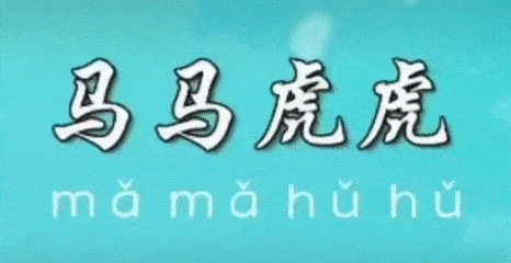 会被称为"哈喇味"食物存放时间太久,有了"老油气""马马虎虎","磨蹭","