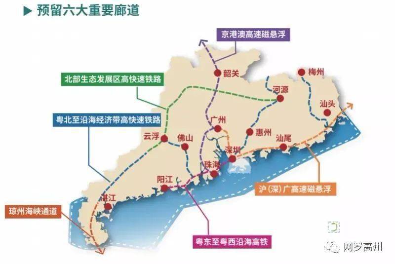 高州市2020经济总量_高州市人民医院图片(2)