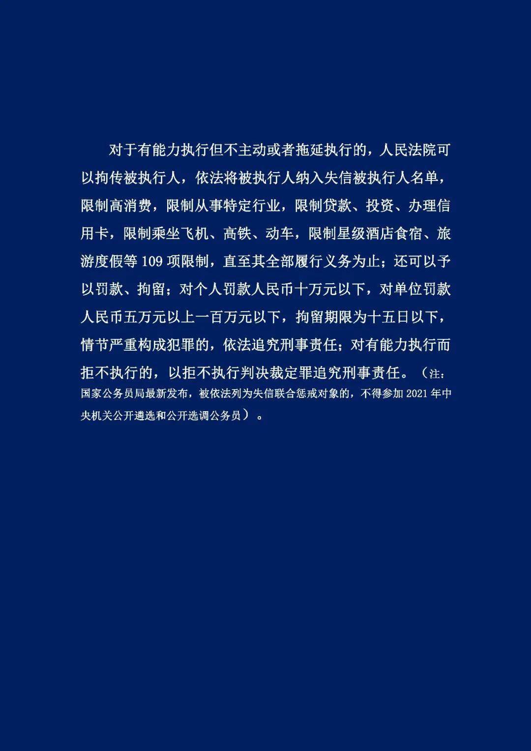 定州市人口多少2021_2021新年快乐图片(2)
