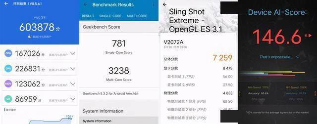 延续自拍血统拔高硬件性能vivos9全面评测