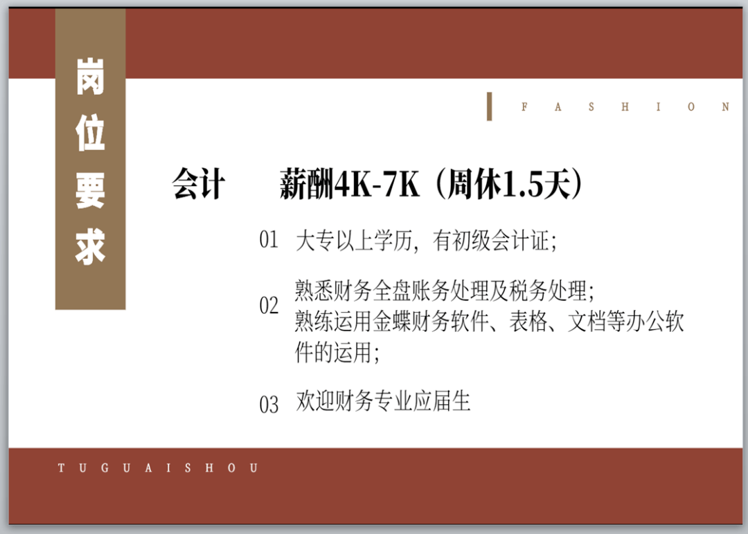 西樵招聘_3月5日,职等您来 2021西樵镇网络直播招聘会第三场,更多职位持续更新中(3)