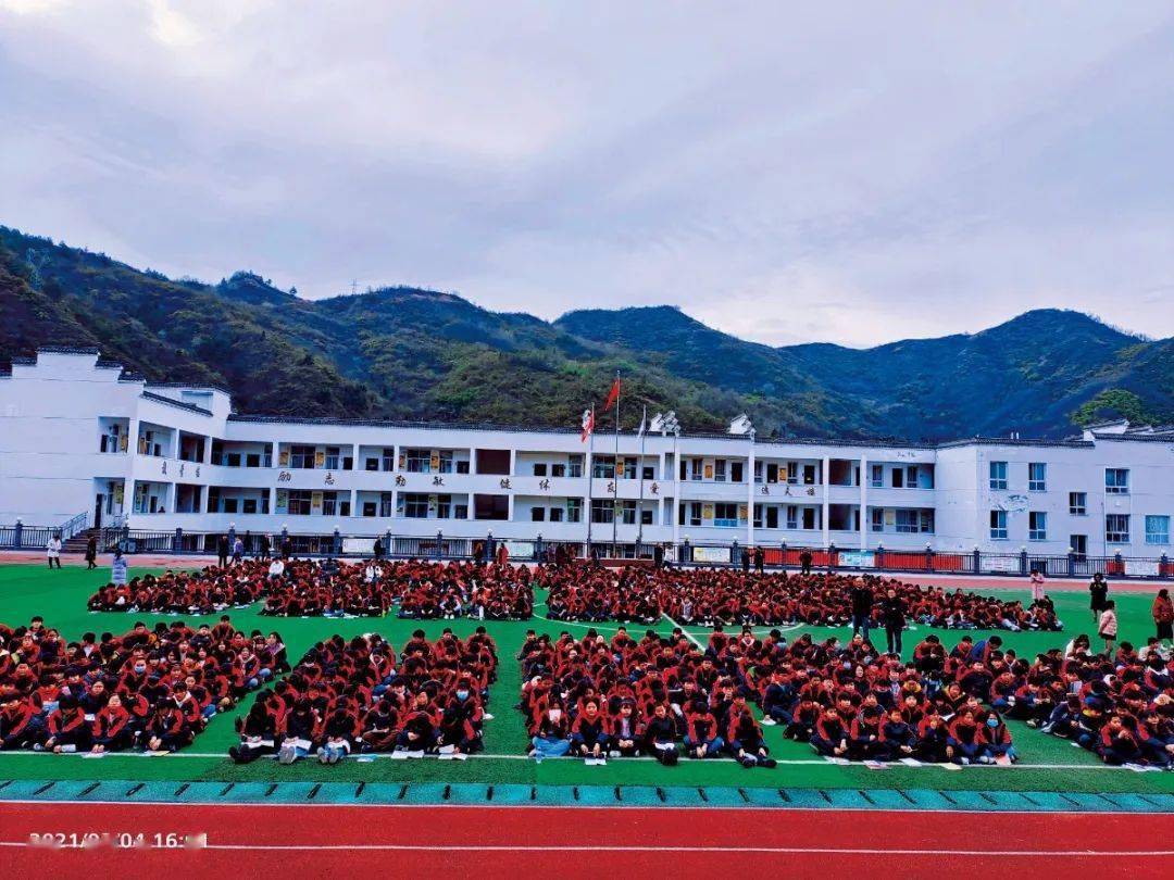 【新学期,新征程】夹河镇初级中学举行新学期开学典礼暨表彰大会