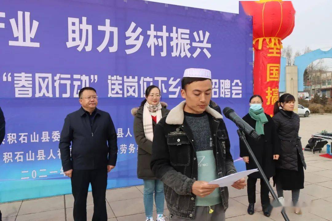 王建红主持,州人力资源和社会保障局副局长马进英出席启动仪式并讲话