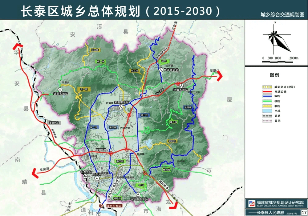 漳州融信鷺西郡有哪些規劃長泰撤縣設區利好不斷