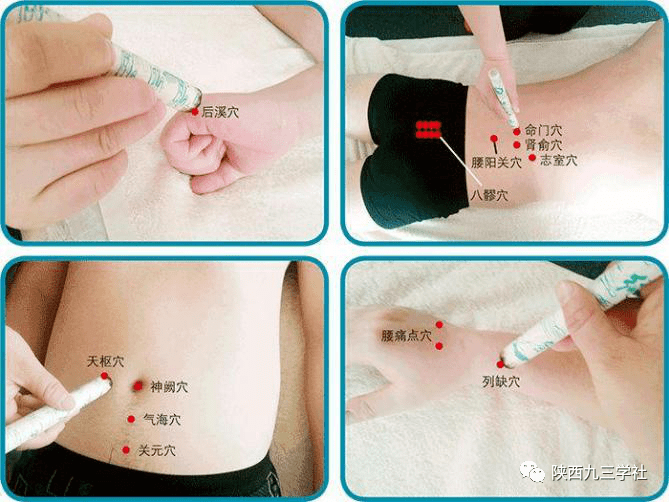 陕西九三科普大讲堂第十一期腰椎间盘突出症的预防与精准治疗