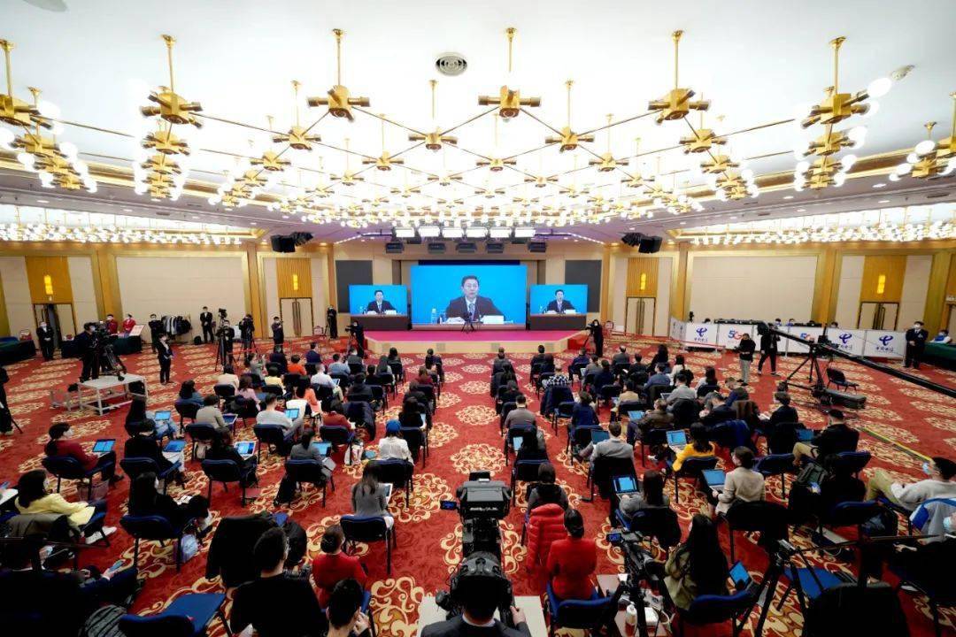 全国两会首场新闻发布会速览