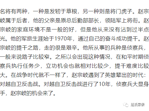 硬骨头简谱_千万个硬骨头连队向前进合唱谱图片格式 合唱谱(3)