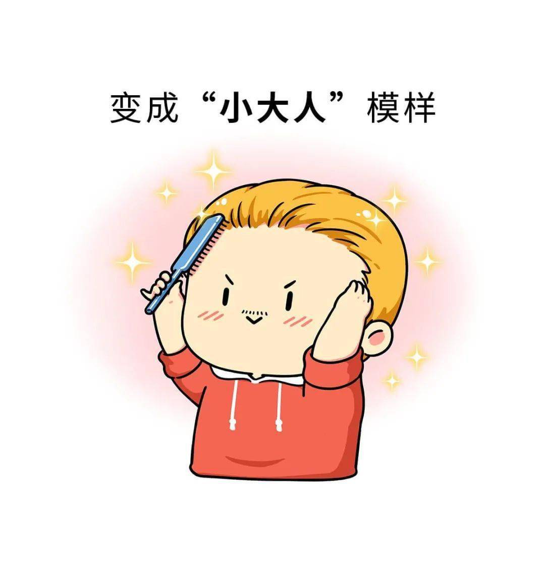 怎样算是男孩女孩 a9b7c7fe2eb54fcab3c4442f6f52c9f1.jpeg