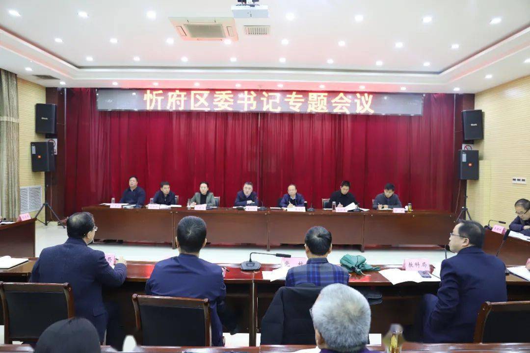 涉及忻州两所幼儿园,一所小学建设_忻府区