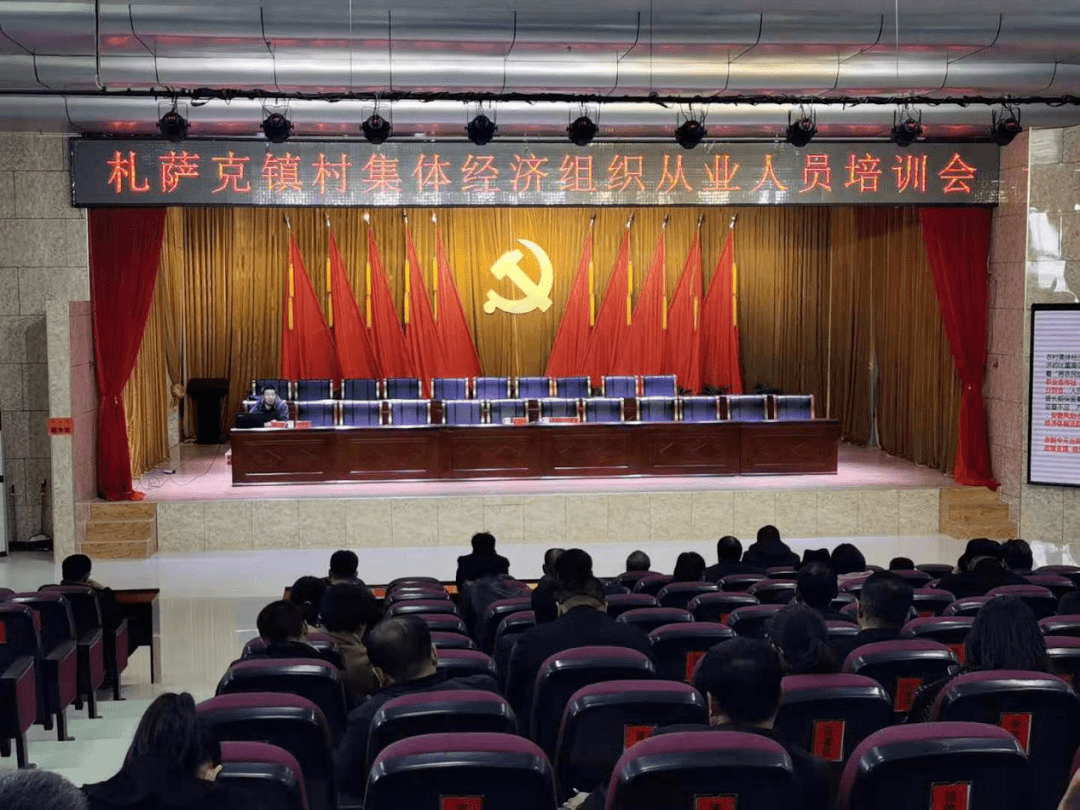 札萨克人口_札萨克图公园