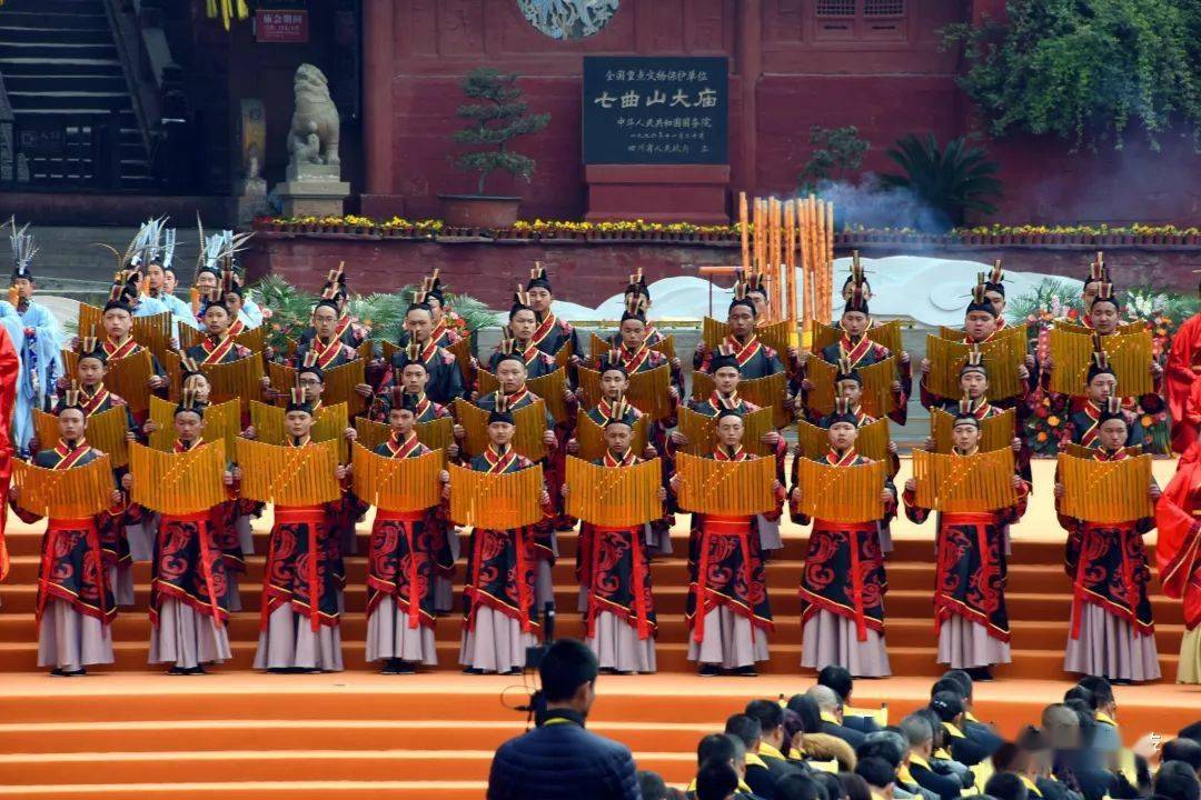 二月初三观礼文昌祭祀大典须知