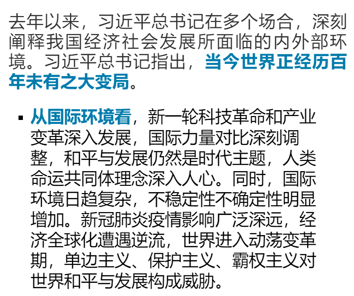 国民幸福感和GDP_2020年,那件比GDP 保6 更重要的事(2)