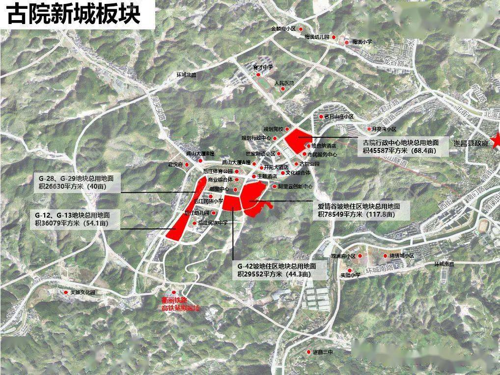 下沉趋势下投资去哪里60家房企齐聚好地推介会探遂昌价值