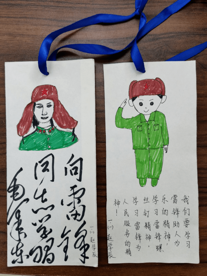 青春德城学习雷锋好榜样志愿精神永传承明诚学校少先队