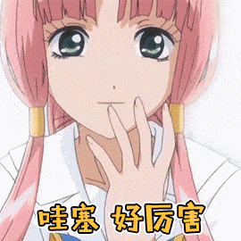 270_270gif 动态图 动图