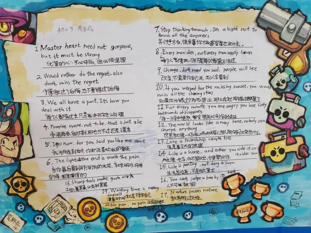 二年级寒假作业13页看图猜成语_二年级看图猜成语图片