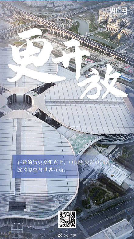 2021年全国"两会时间"正式开启 这些话题值得期待】开新局,聚焦高质量