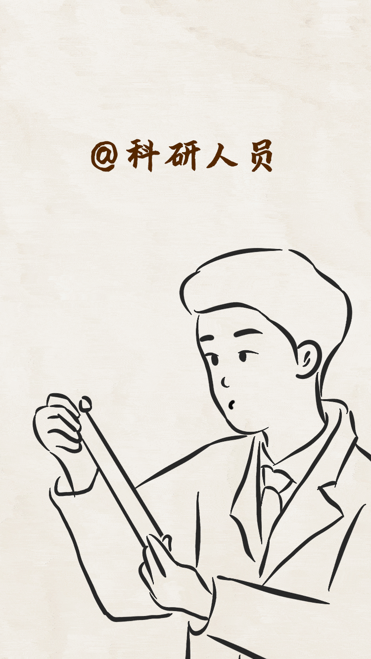 750_1334竖版 竖屏gif 动态图 动图