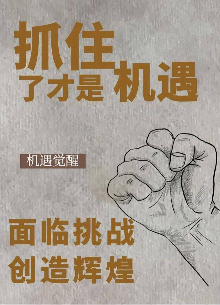 机遇就像麦田里的麦穗一元君希望大家抓住机遇去摘得麦田里最饱满的