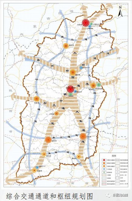 山西綜合交通通道和樞紐這樣規劃